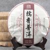 2021 Мэнхай клейкий рис ароматный спелый чай Пу Эр чай Юньнань Ци Цзы Бин Шу Пуэр 357г