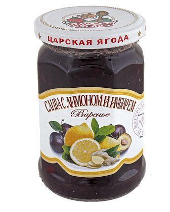 Варенье Царская ягода из сливы с лимоном и имбирем, 360 г