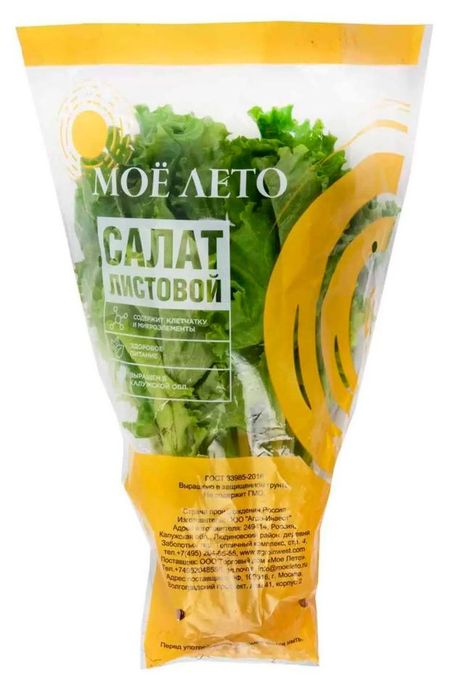 Салат Листовой в горшочке, 1 штука