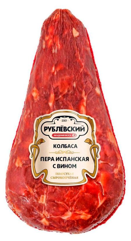 Колбаса сырокопченая Рублёвский Пера испанская с вином полусухая, вес