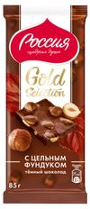 Шоколад Россия-Щедрая душа! Gold Selection темный с фундуком, 85 г