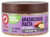 Паста арахисовая АШАН Красная птица с семенами чиа без сахара, 250 г