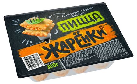 Пицца Морозко Жаренка с томатным соусом, 300 г