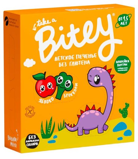 Печенье детское Take a Bitey Брокколи безглютеновое от 1,5 лет, 125 г