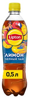 Чай черный Lipton лимон, 500 мл
