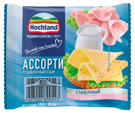 Сыр плавленый ассорти: сливочный и с ветчиной Hochland слайсы 45% БЗМЖ, 150 г
