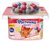 Йогурт Растишка Пломбир и драже с ягодным вкусом 3% БЗМЖ, 116 г