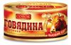 Говядина тушеная Совок ГОСТ, 325 г