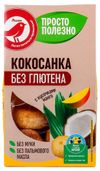Печенье АШАН Красная птица Кокосанка со вкусом манго без глютена, 105 г