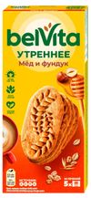 Печенье ВelVita Утреннее c фундуком и медом, 225 г