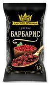 Барбарис Царская приправа сушеный, 15 г