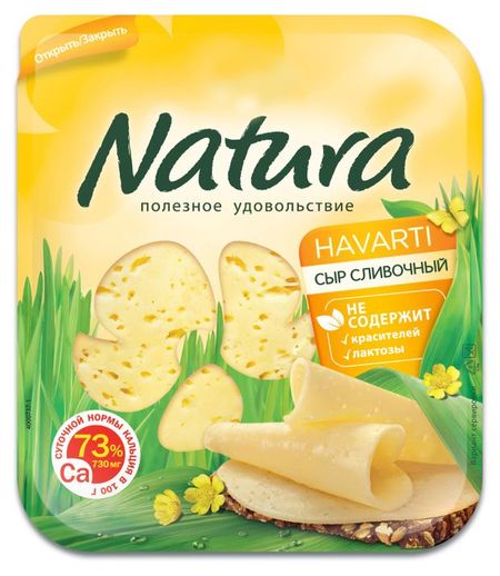 Сыр полутвердый Natura Сливочный 45% нарезка БЗМЖ, 150 г