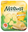 Сыр полутвердый Natura Сливочный 45% нарезка БЗМЖ, 150 г