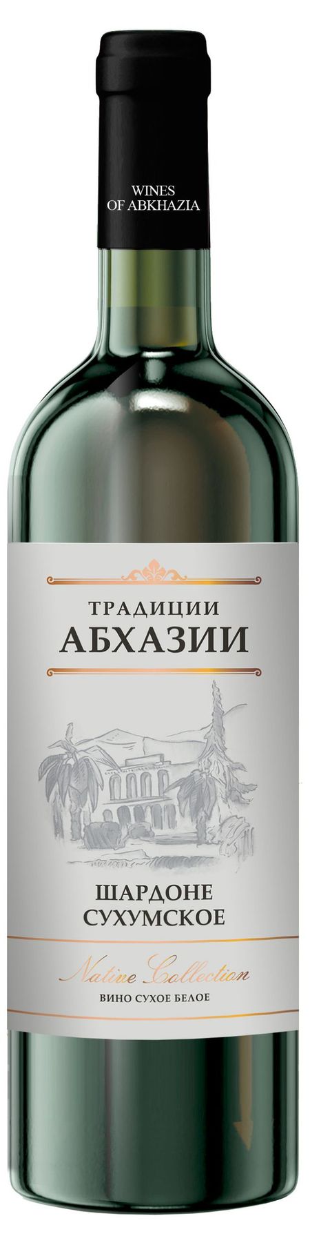 Вино Традиции Абхазии Шардоне Сухумское белое сухое Абхазия, 0,75 л