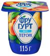 Йогурт густой Фругурт термизированный Персик 2,5% БЗМЖ, 115г