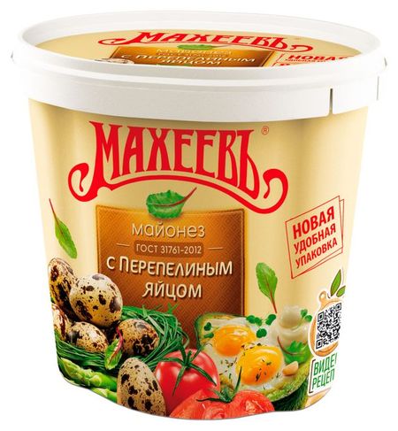 Майонез Махеевъ С перепелиным яйцом 50,5%, 800 г