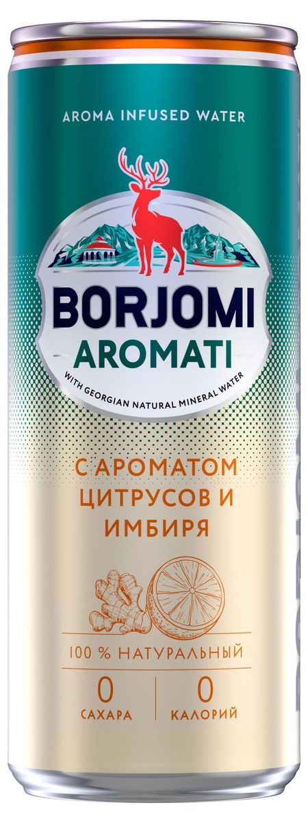 Вода питьевая Borjomi Flavored с экстрактами цитрусов и корня имбиря, 330 мл