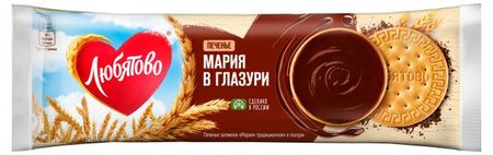 Печенье Любятово Мария в глазури, 138 г