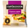 Сыр плавленый Сыробогатов Король сыров со вкусом топленого молока слайсы 45% БЗМЖ, 130 г
