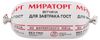 Ветчина Мираторг для завтрака из фермерского мяса ГОСТ, 400 г