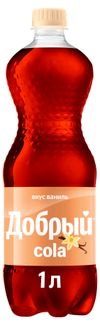 Напиток газированный Добрый Cola Ваниль, 1 л