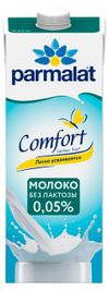Молоко Parmalat ультрапастеризованное безлактозное 0,05% БЗМЖ, 1 л