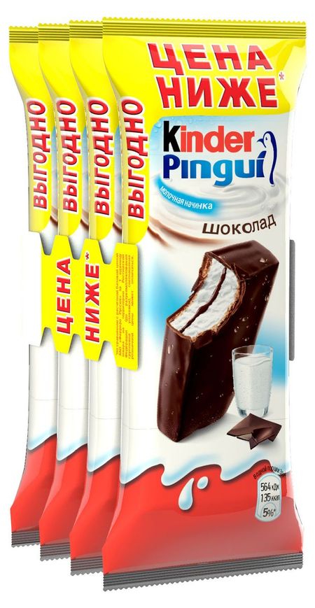 Пирожное бисквитное Kinder Pingui с молочной начинкой покрытое шоколадной глазурью, 120 г