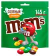 Конфеты M&amp;M's Драже с соленым арахисом и молочным шоколадом для компании, 145 г