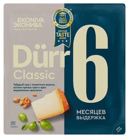 Сыр твердый Durr Classic ЭкоНива 6 месяцев выдержкиr 50%, 200 г