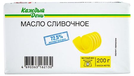Масло сливочное Каждый день 72,5%, 200 г