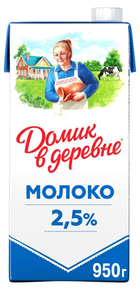 Молоко питьевое Домик в деревне ультрапастеризованное 2,5% БЗМЖ, 950 мл