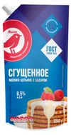 Молоко сгущенное АШАН Красная птица цельное с сахаром 8,5% ГОСТ БЗМЖ, 650 г