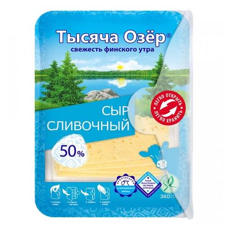 Сыр полутвердый Тысяча Озёр Сливочный нарезка 50% БЗМЖ, 125 г