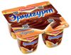 Пудинг Ehrmann Эрмигурт шоколадный 3.2%, 100 г