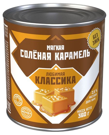 Молоко сгущенное Любимая Классика Соленая карамель вареное 2,5% БЗМЖ, 360 г