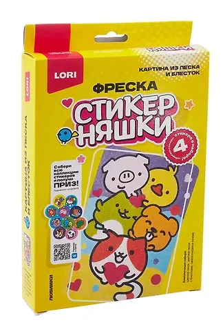 Фреска "Картина из песка и блесток Стикерняшки "Любимки"