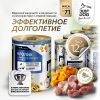 Just Dog Holistic влажный корм для собак, с КРОЛИКОМ, тыквой, морковью и цукини, в консервах - 340 г