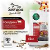 Just Dog Low Grain Hypoallergenic сухой корм для собак средних и крупных пород, полнорационный, с ГОВЯДИНОЙ, тыквой, свеклой, морковью и ягодами