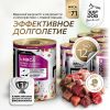 Just Dog Holistic влажный корм для собак 4 мяса, с ЯГНЕНКОМ, ИНДЕЙКОЙ, КРОЛИКОМ и КОНИНОЙ, в консервах - 340 г