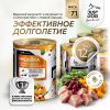 Just Dog Holistic влажный корм для собак, с ИНДЕЙКОЙ, тыквой, цукини, шпинатом и клюквой, в консервах - 340 г