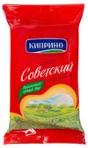 Сыр твердый Советский Киприно 50% БЗМЖ, 200 г