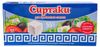 Сырный продукт рассольный Сиртаки Original для греческого салата 55% ЗМЖ, 330 г