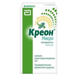 Креон Микро  Гранулы кишечнорастворимые 5000 ЕД 20 г
