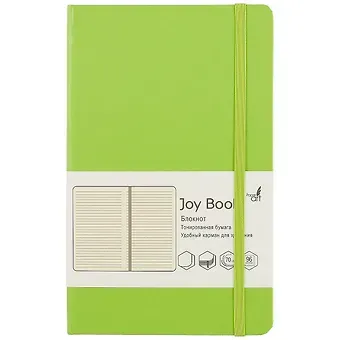 Книга для записей А5 96л лин. "JOY BOOK. Ярко-салатовый" 7БЦ, иск.кожа, тонир.форзац, тонир.блок 70гр/м2, скругл.углы