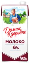 Молоко питьевое Домик в деревне ультрапастеризованное 6% БЗМЖ, 950 мл