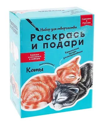Набор для творчества "Котики"