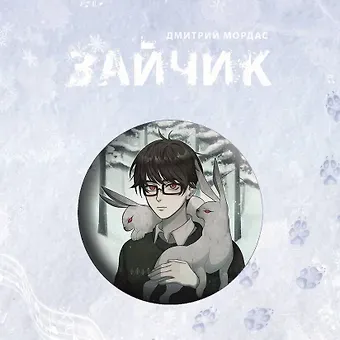 Значок Зайчик