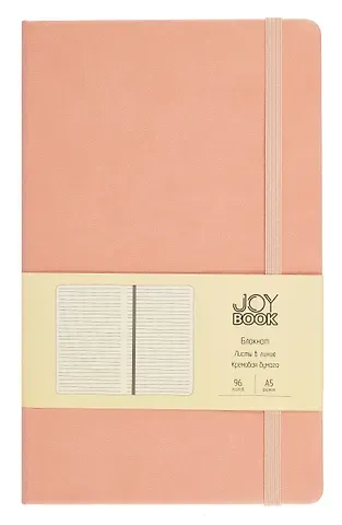 Книга для записей А5 96л лин. "Joy Book. Персиковый пух" иск.кожа, тонир.блок, скругл.углы, ляссе, резинка, карман на задн.форзаце