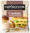 Сыр плавленый Сыробогатов с грибами слайсы 45% БЗМЖ, 130 г
