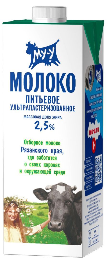 Молоко МУ-У ультрапастеризованное 2,5% БЗМЖ, 925 мл